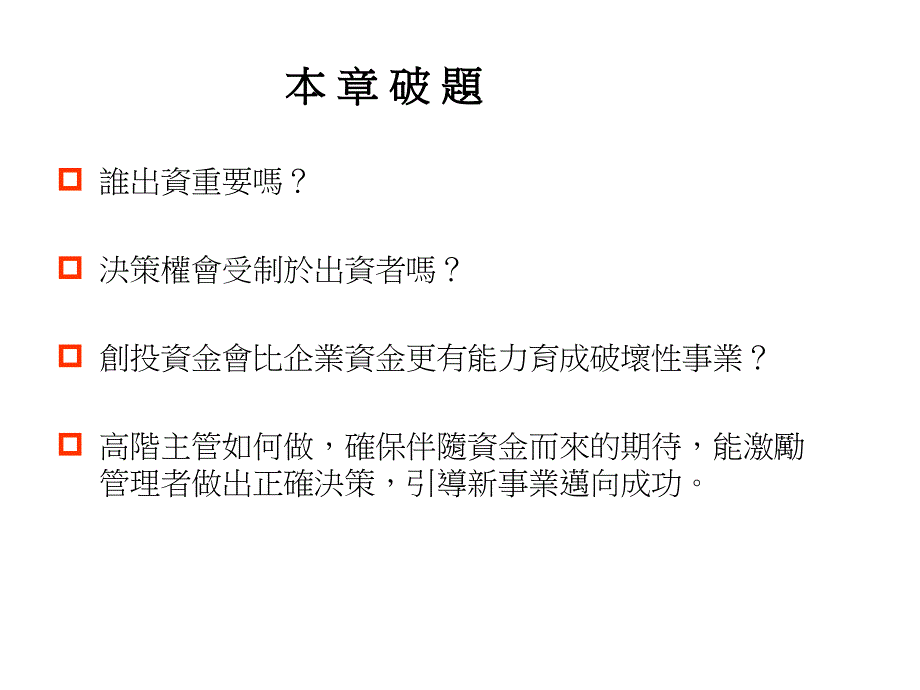 指导教授卢渊源博士学生m924012040郑志恒07_第2页