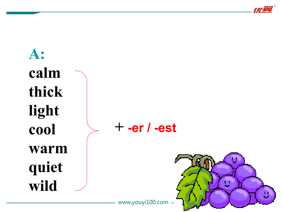 2U4AGF3c教学课件_第4页