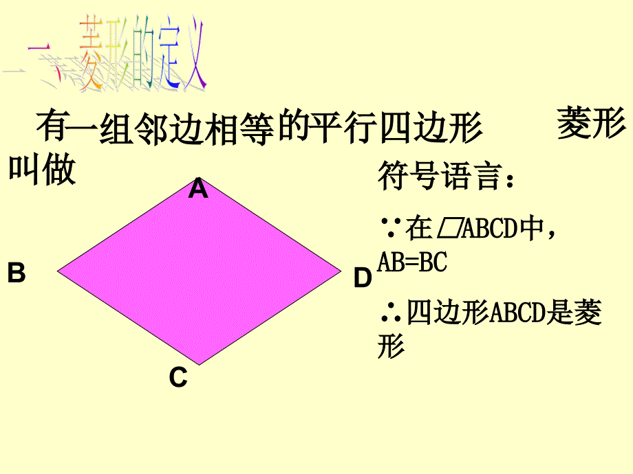 教学课件李龙清_第4页