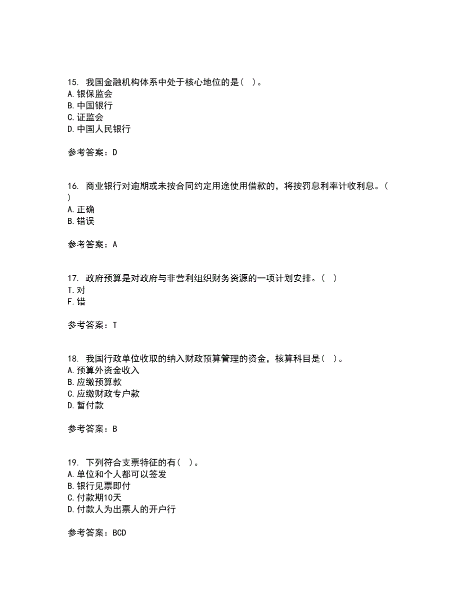 东北财经大学21秋《金融企业会计》复习考核试题库答案参考套卷86_第4页