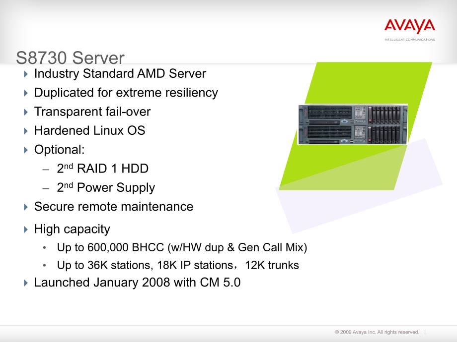 Avaya新产品和解决方案介绍_第4页