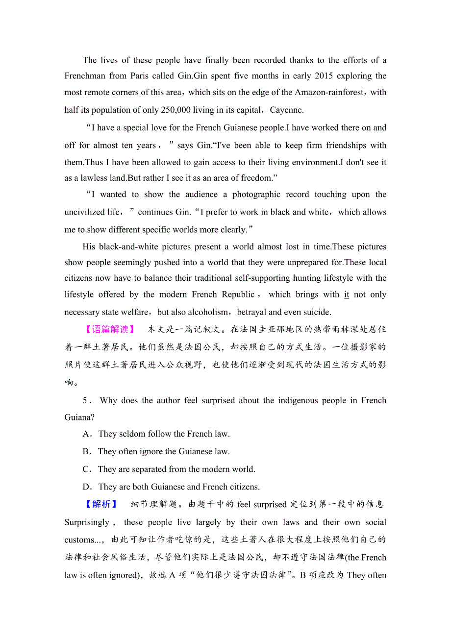 【最新】高中英语外研版选修8学业测评 Module 2 Section Ⅳ GrammarWriting 含解析_第4页