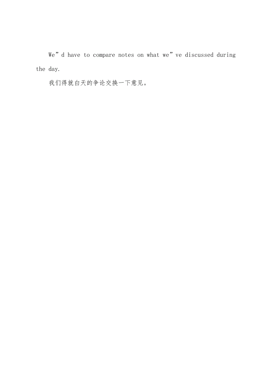 2022年商务英语高级实用情景口语带翻译1.docx_第3页