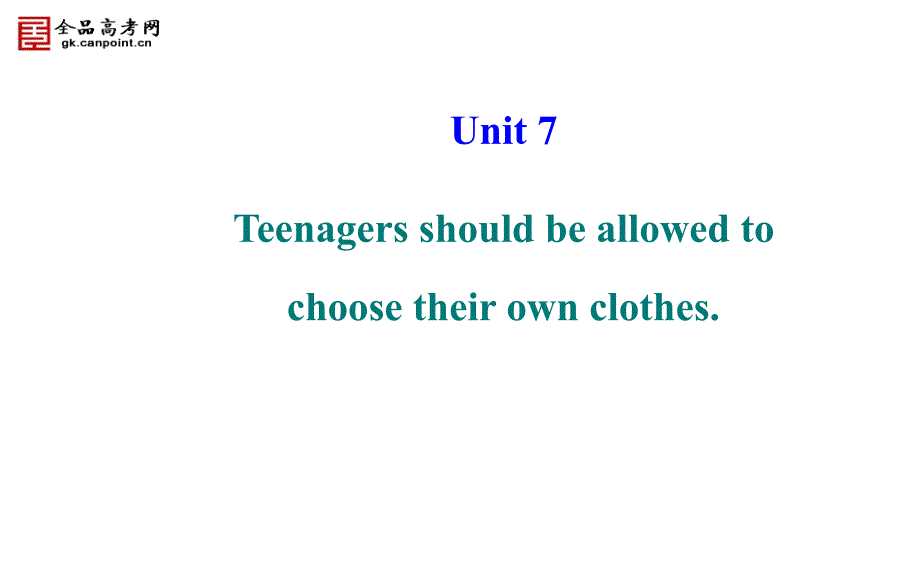 2014年秋九年级英语全册Unit7Teenagersshouldbeallowedtochoosetheirownclothes课件（新版）人教新目标版_第2页