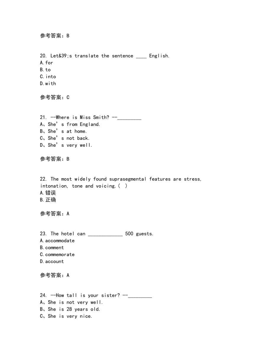 天津大学21秋《大学英语》在线作业三满分答案63_第5页