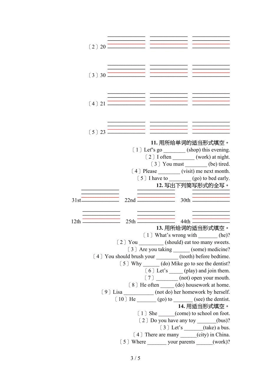 五年级下学期英语语法填空实验学校习题_第3页