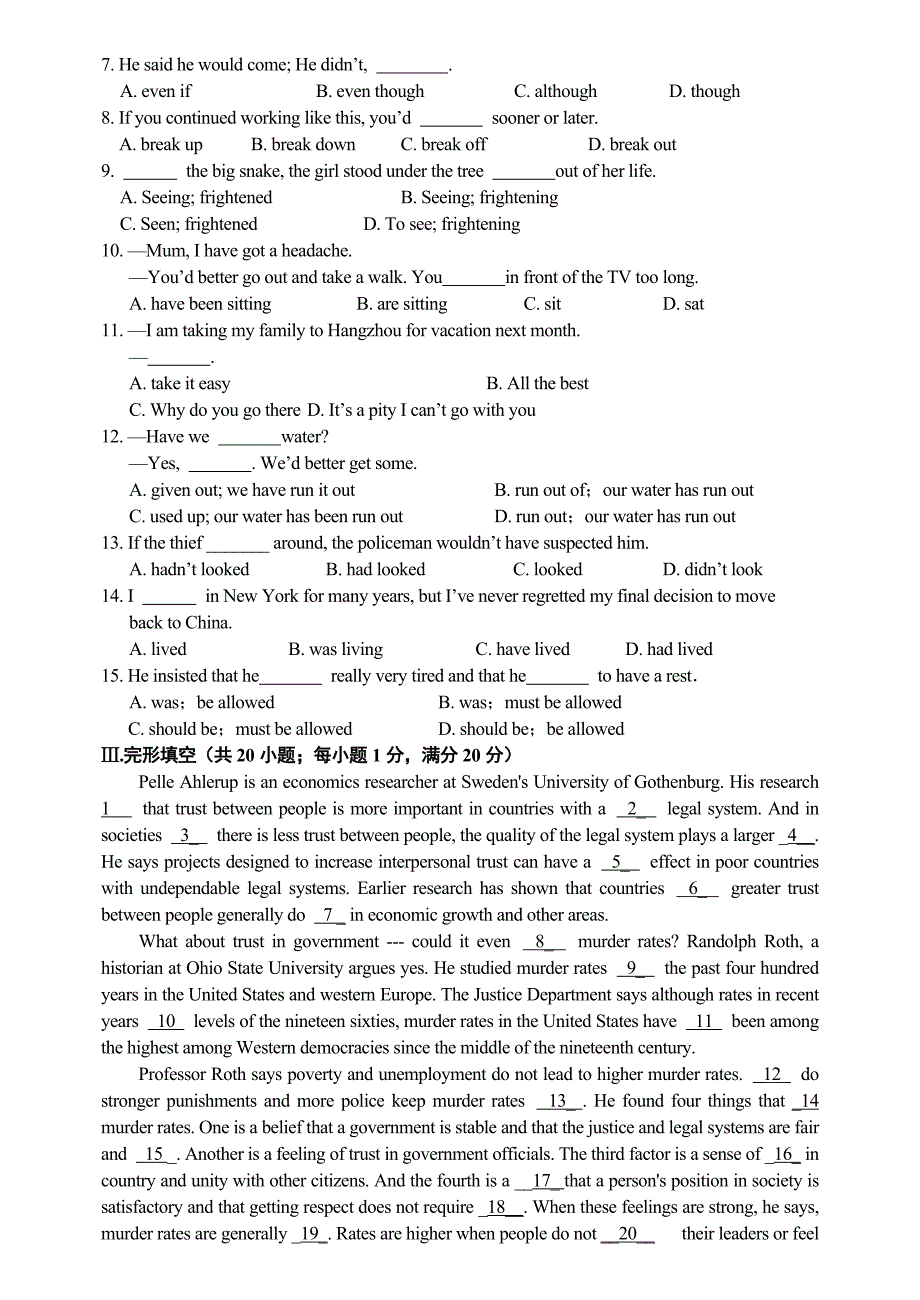 兰州第一中学期末考试高二年级英语学科_第3页