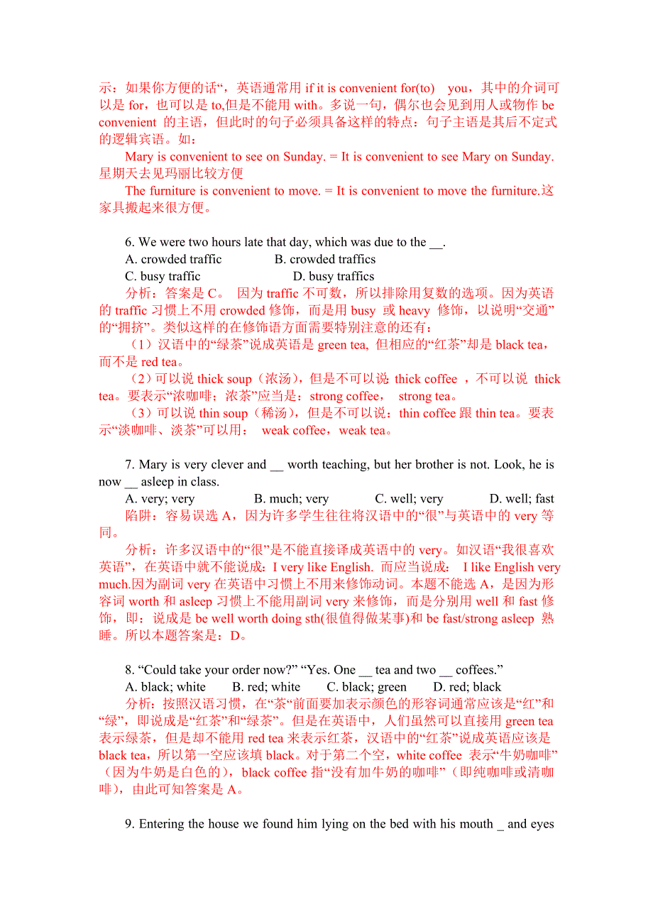 高中英语语法知识单项选择题专练 形容词和副词部分（word版含解析）.doc_第2页