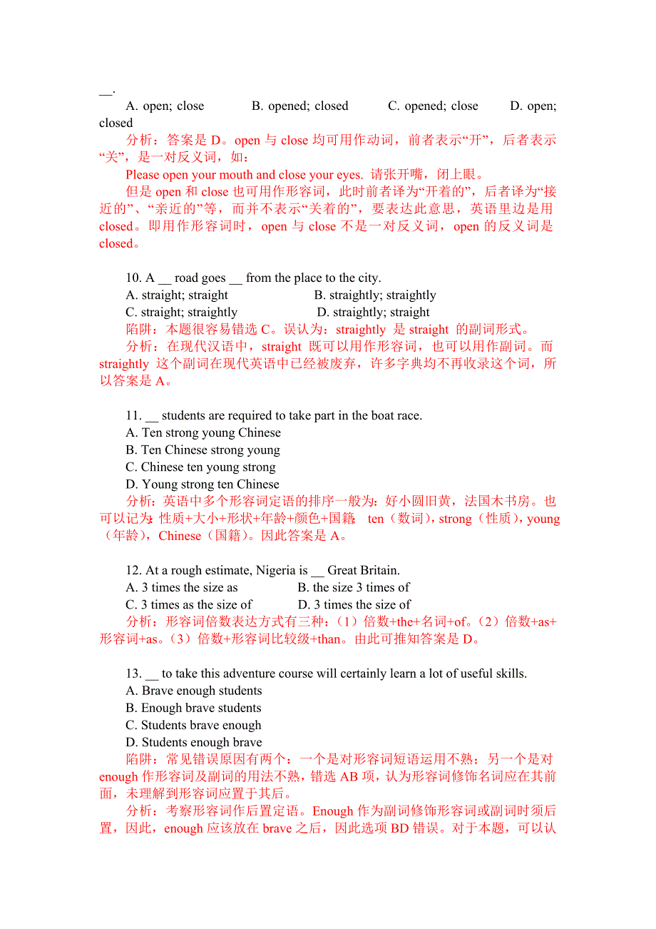 高中英语语法知识单项选择题专练 形容词和副词部分（word版含解析）.doc_第3页