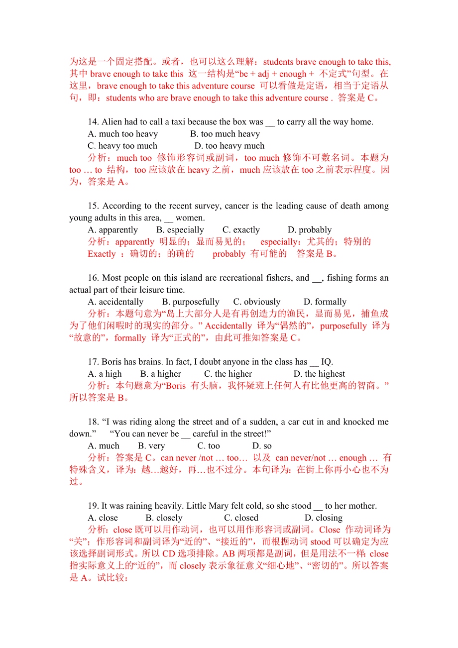 高中英语语法知识单项选择题专练 形容词和副词部分（word版含解析）.doc_第4页