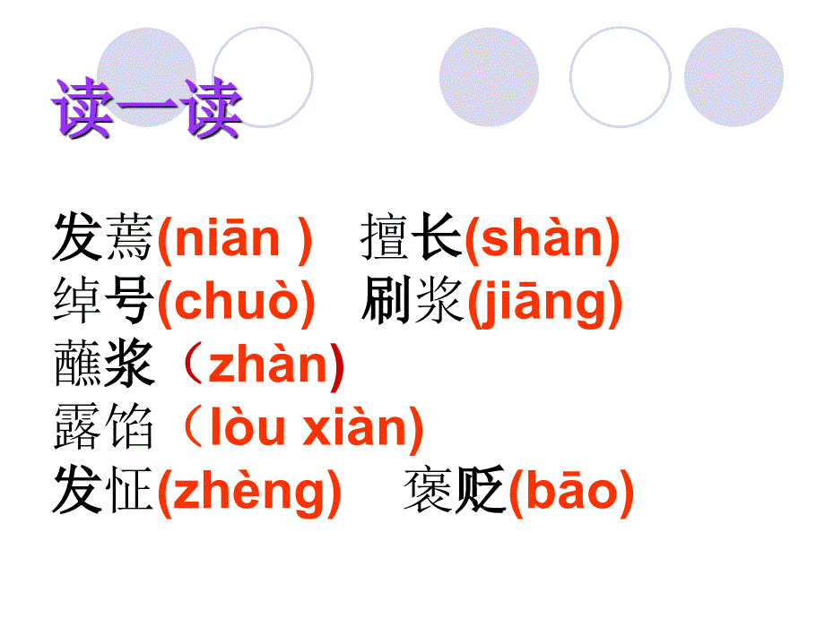 2020——收藏资料23刷子李_第3页