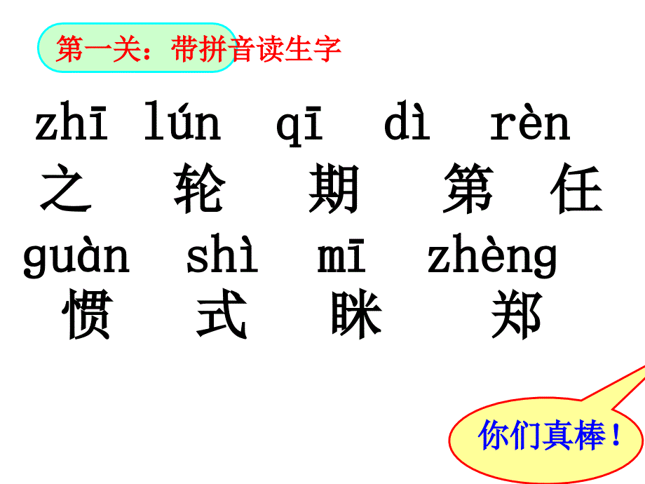 21、从现在开始_第3页