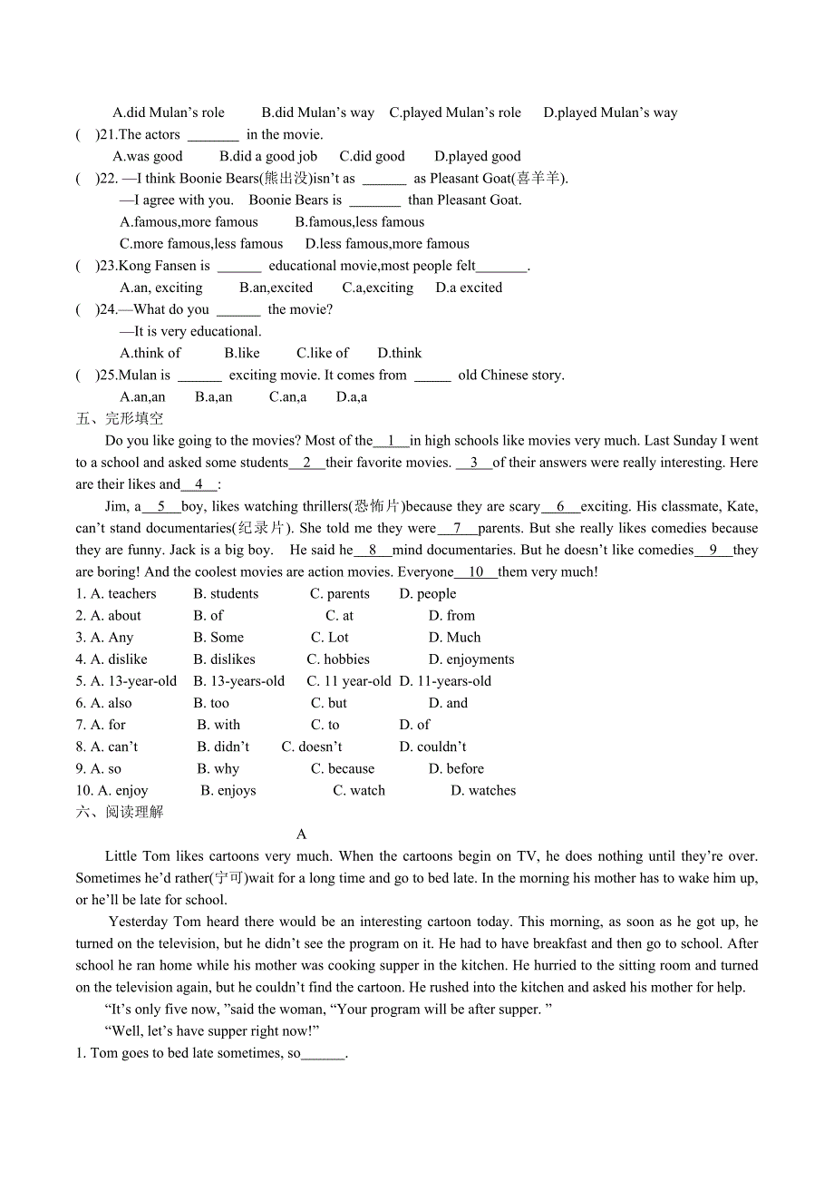 人教版英语八年级上册测试题(Unit5)_第3页