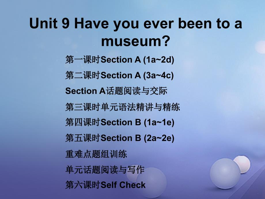 八年级英语下册 随堂特训 Unit 9 Have you ever been to a museum （新版）人教新目标版_第1页