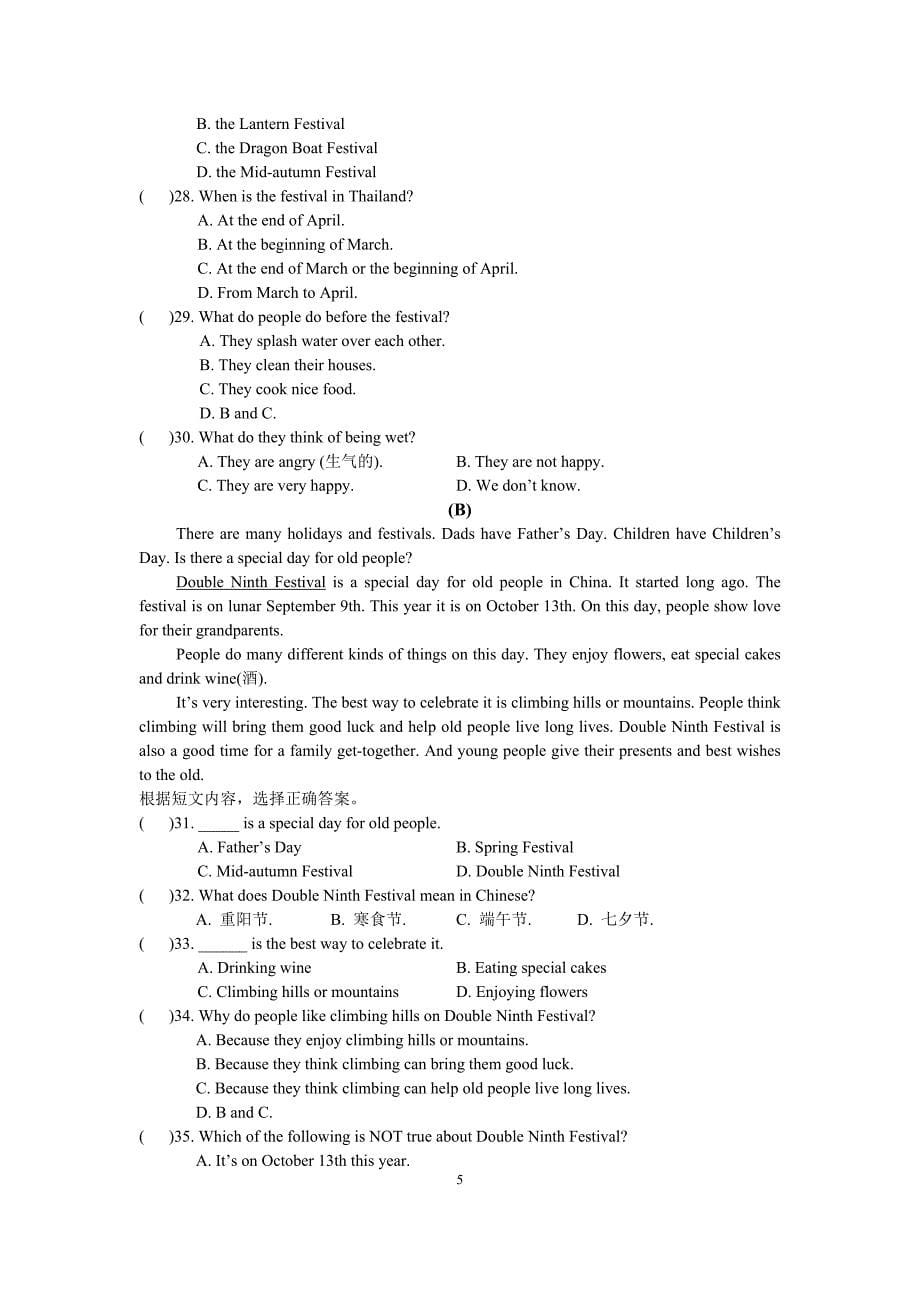 Unit8Topic3[精选文档]_第5页