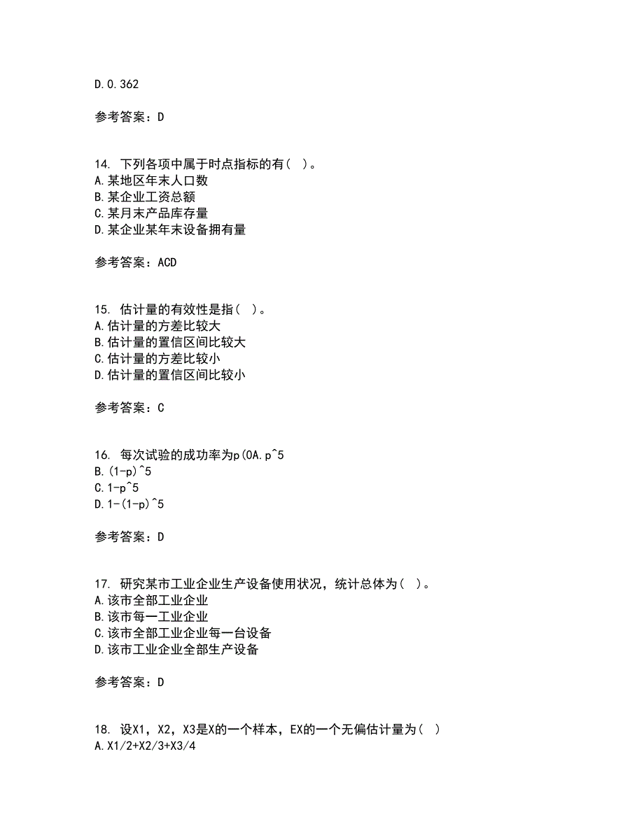 北京交通大学21秋《概率论与数理统计》在线作业一答案参考62_第4页