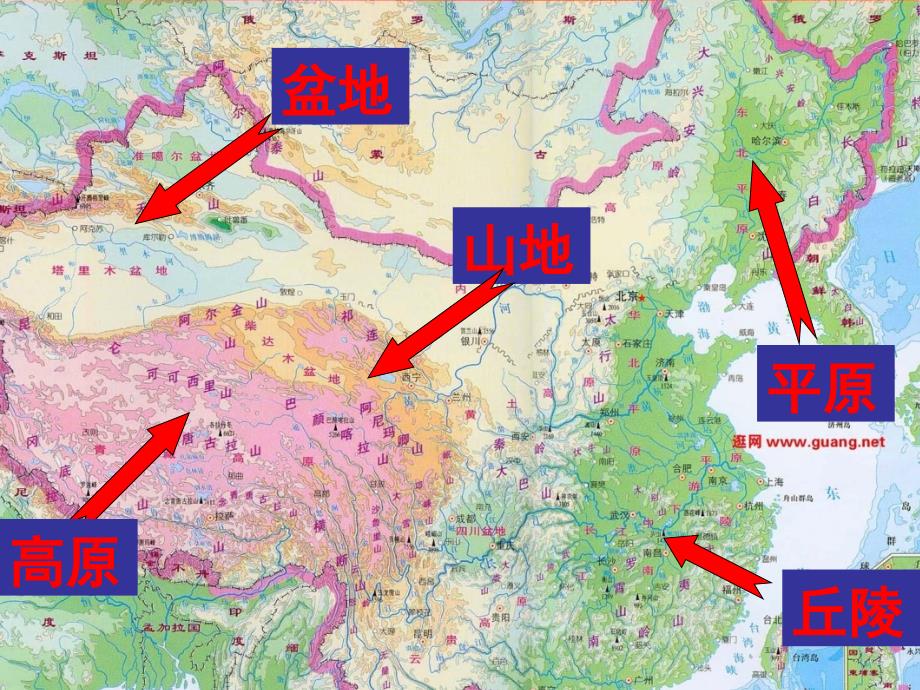 高中地理 2.1 岩石圈与地表形态课件8鲁教版必修1_第4页