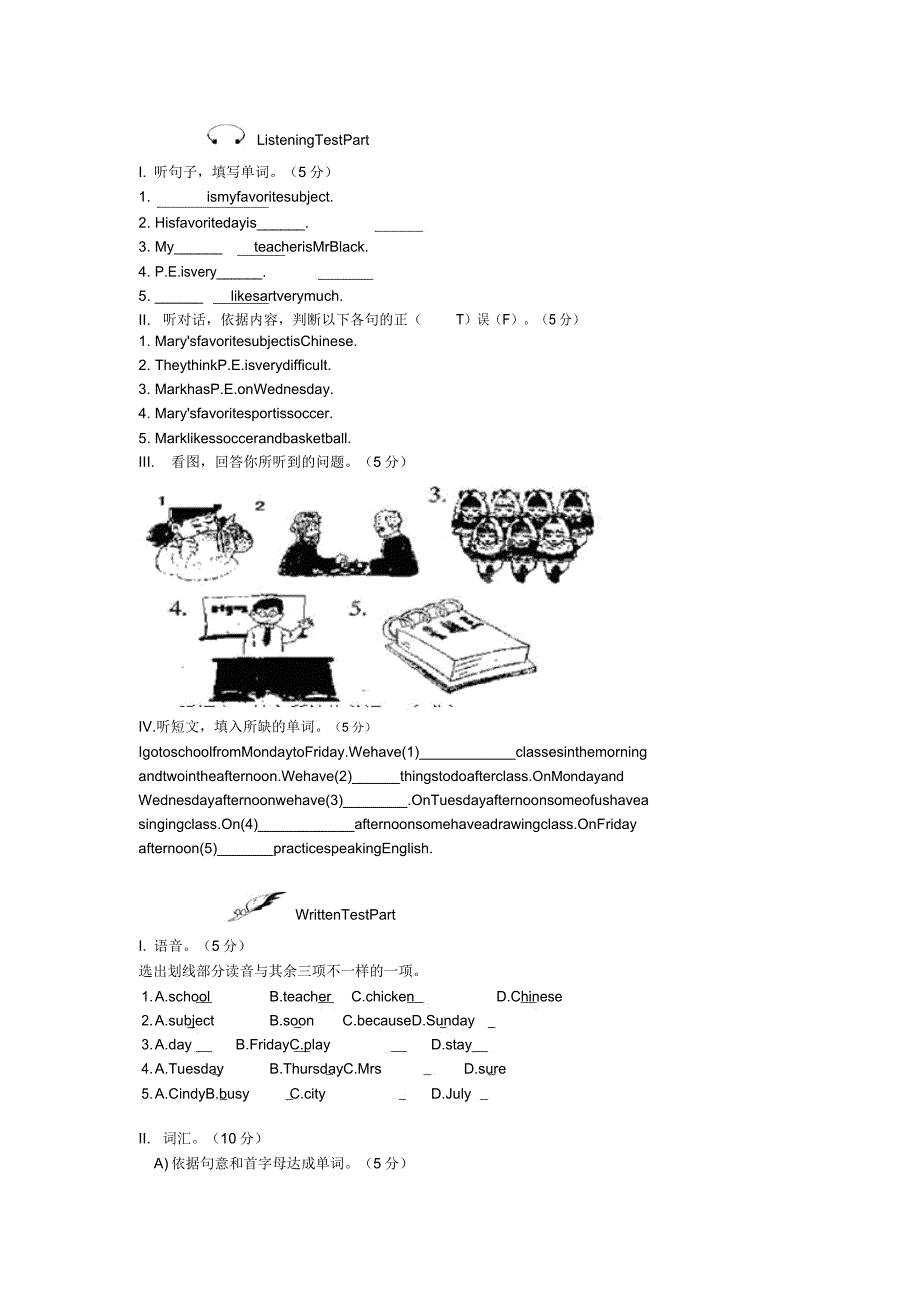 北京市通州三中20192020学年七年级英语上学期月考试题二人教新目标版.doc_第1页