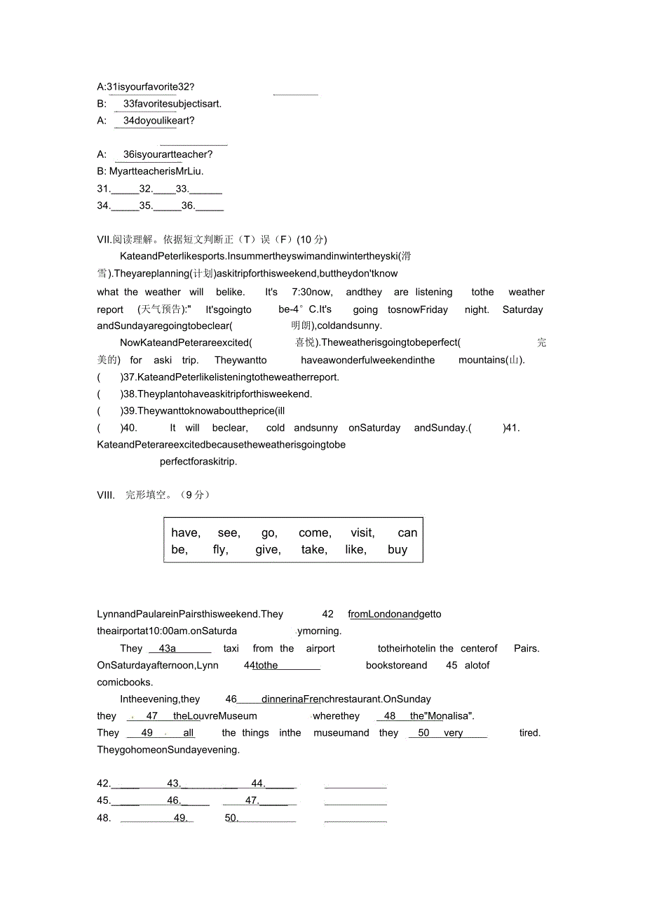 北京市通州三中20192020学年七年级英语上学期月考试题二人教新目标版.doc_第3页