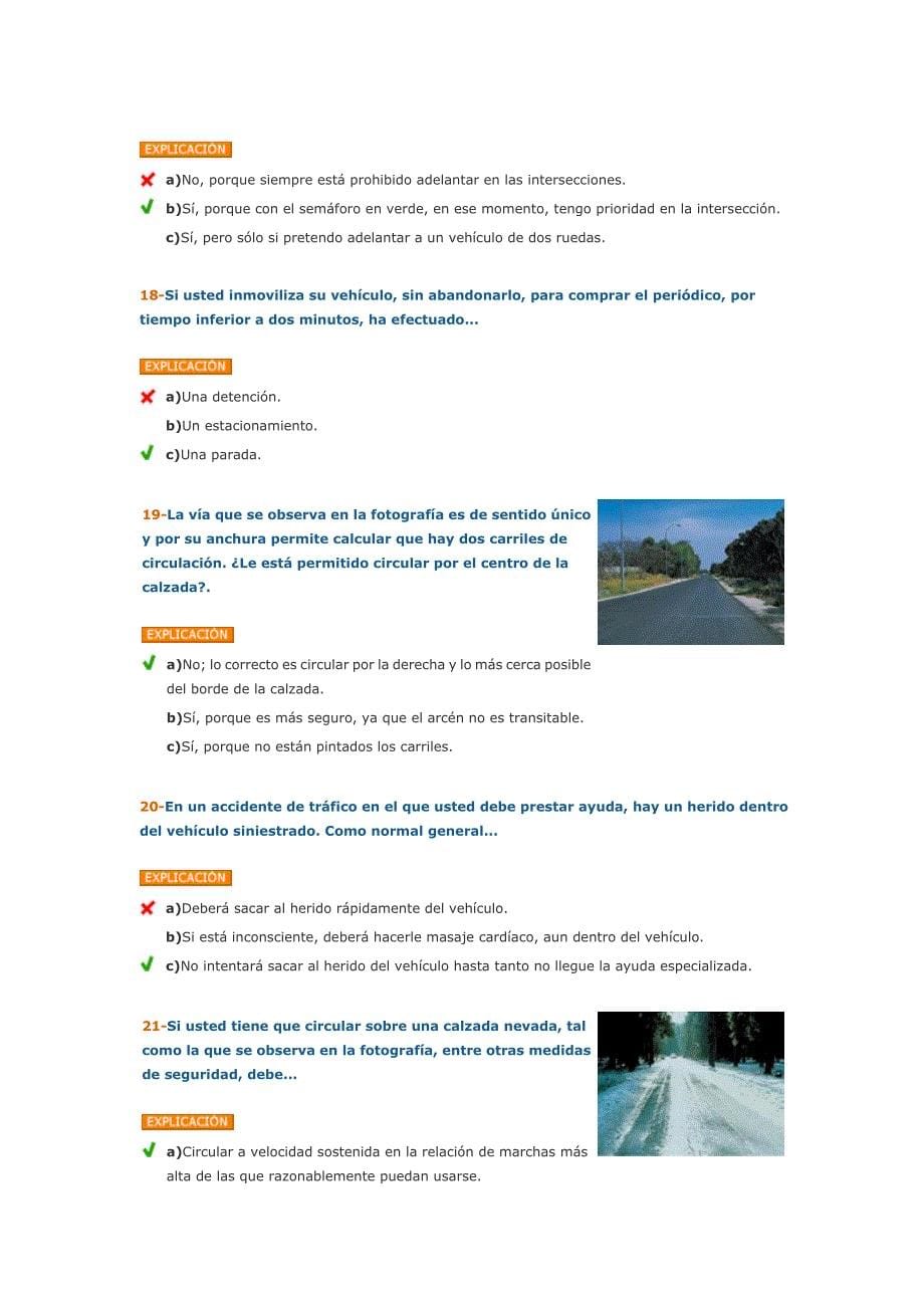 西班牙驾照试题_第5页