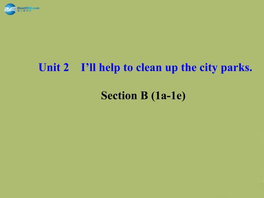 【金榜学案】八年级英语下册 Unit 2 I’ll help to clean up the city parks Section B (1a-1e)名师课件 （新版）人教新目标版_第1页