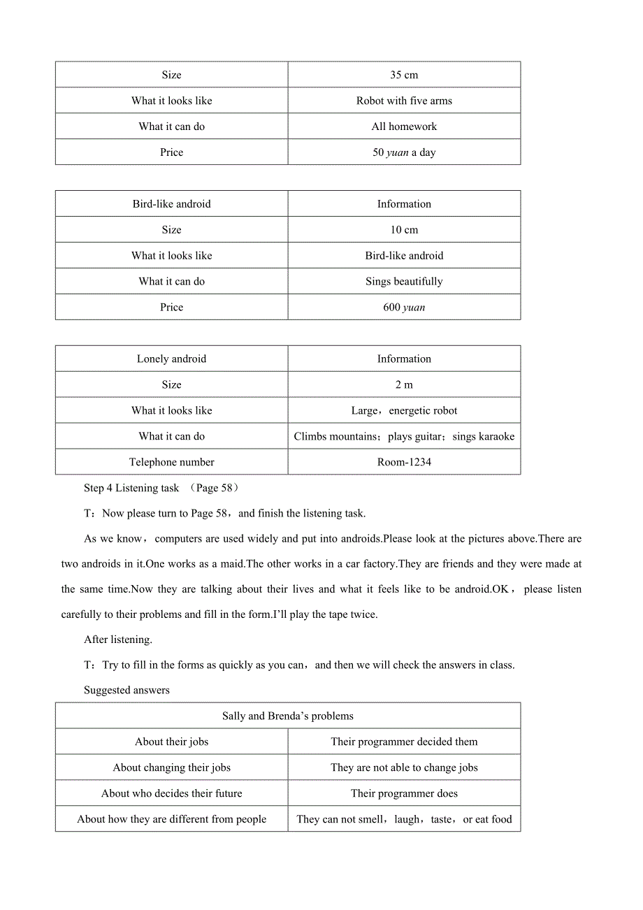 英语：Unit3《Computers》Period4Listening优秀教案（新人教版必修2）(教育精品)_第3页