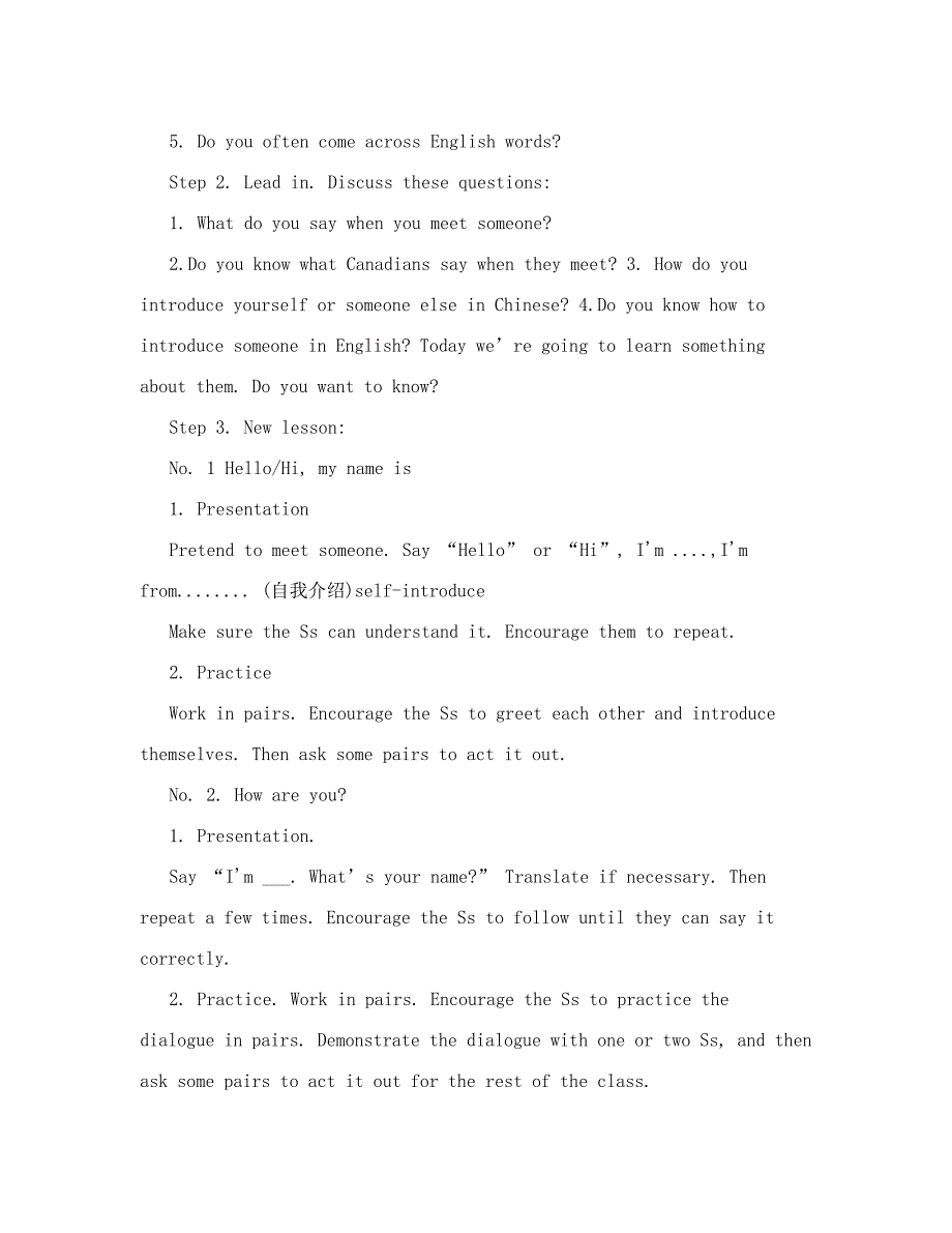 最新资料最新冀教版七年级上册英语Unit1Unit3教案名师优秀教案_第2页