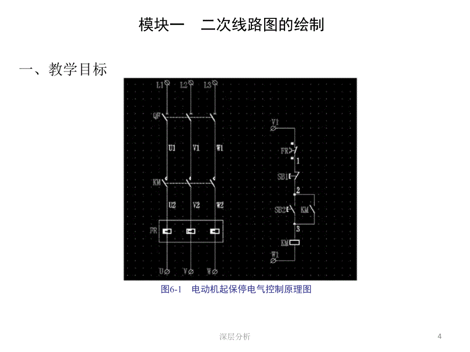 SuperWorks详细设计教程苍松书苑_第4页