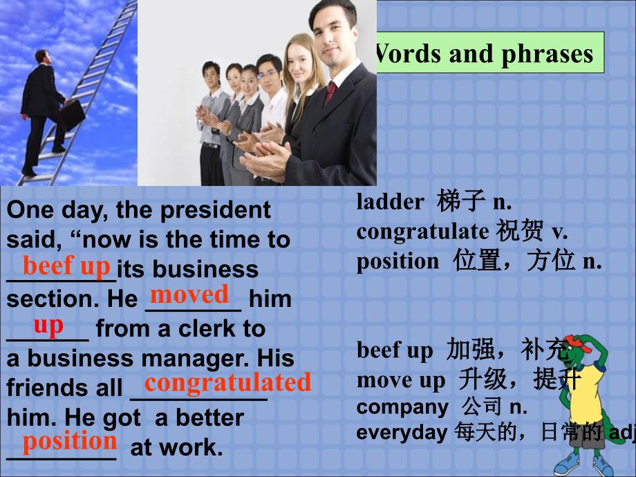 八下第五单元lesson27_第4页