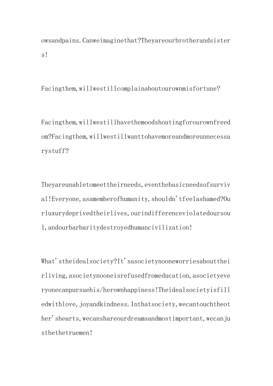 2022年初一英语演讲稿_第4页