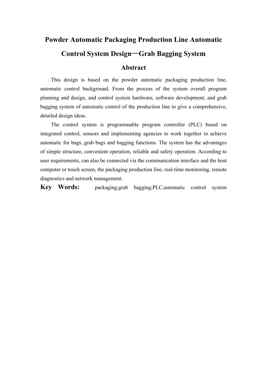 粉料自动包装生产线抓套袋系统_第4页