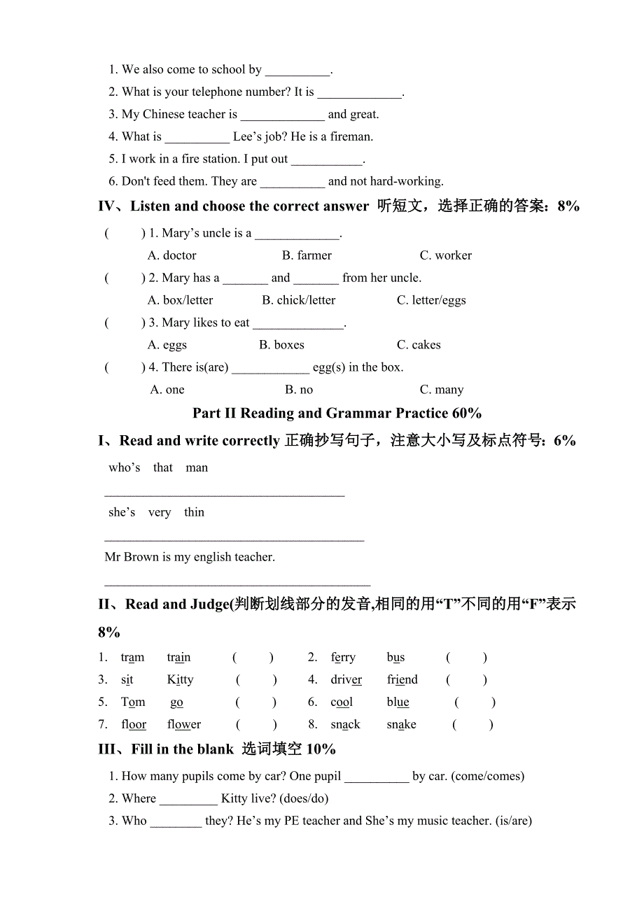 (完整word版)朗文英语2A期末模拟试卷.doc_第2页