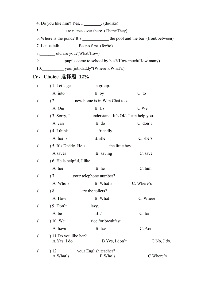 (完整word版)朗文英语2A期末模拟试卷.doc_第3页