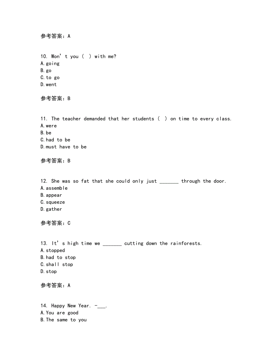 北京语言大学22春《高级写作》补考试题库答案参考36_第3页