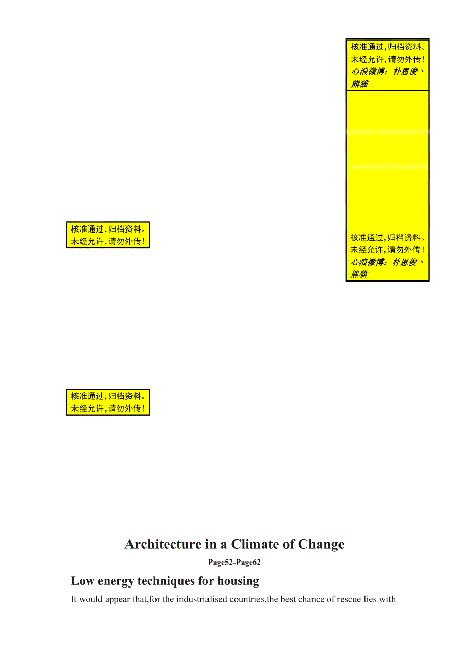 建筑类外文翻译环境变化影响下的建筑学_第1页