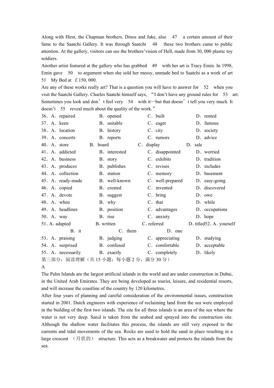 山东省枣庄市第十六中学2015届高三英语上学期期中试题_第4页