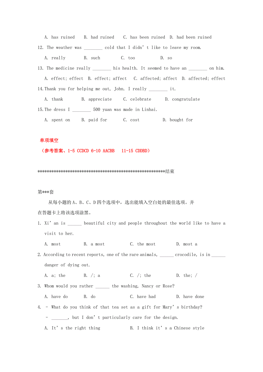 辽宁省辽阳市2014高考英语一轮 单项选择暑假训练（8）_第2页