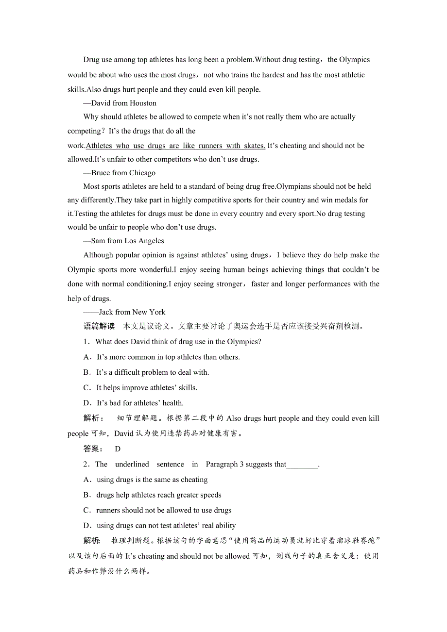 高一英语人教版必修二课时作业：2.2 Section Ⅱ　Warming upReading—Language Points Word版含答案_第2页