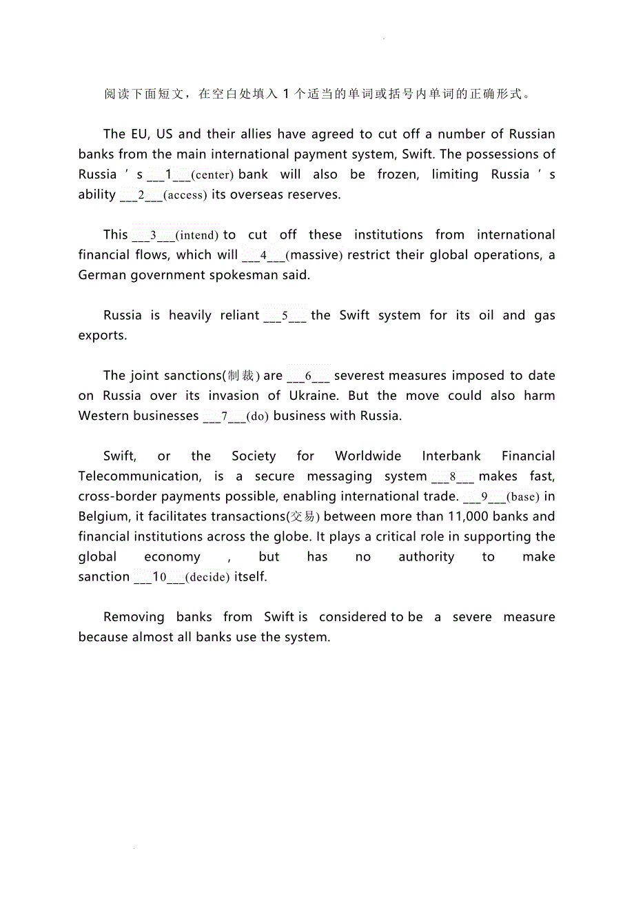 语法填空 请理性发言！多个账号发布俄乌局势不当言论被处置等- 高考英语专训.docx_第3页