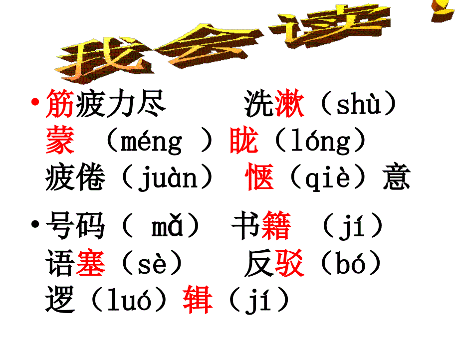 《乌塔》读后感指导资料_第4页