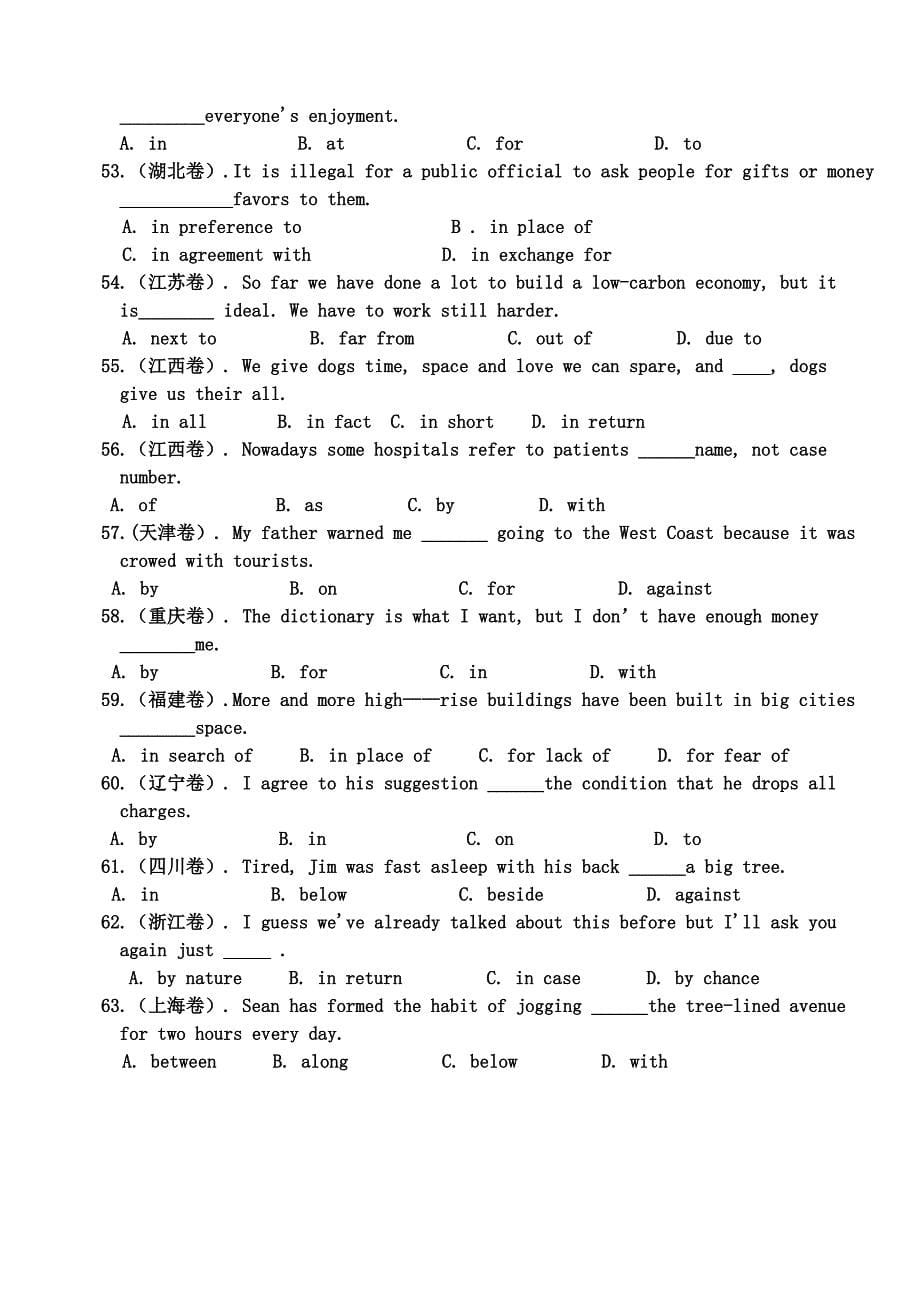 近四年高考英语 单项语法分类-介词 新人教版_第5页