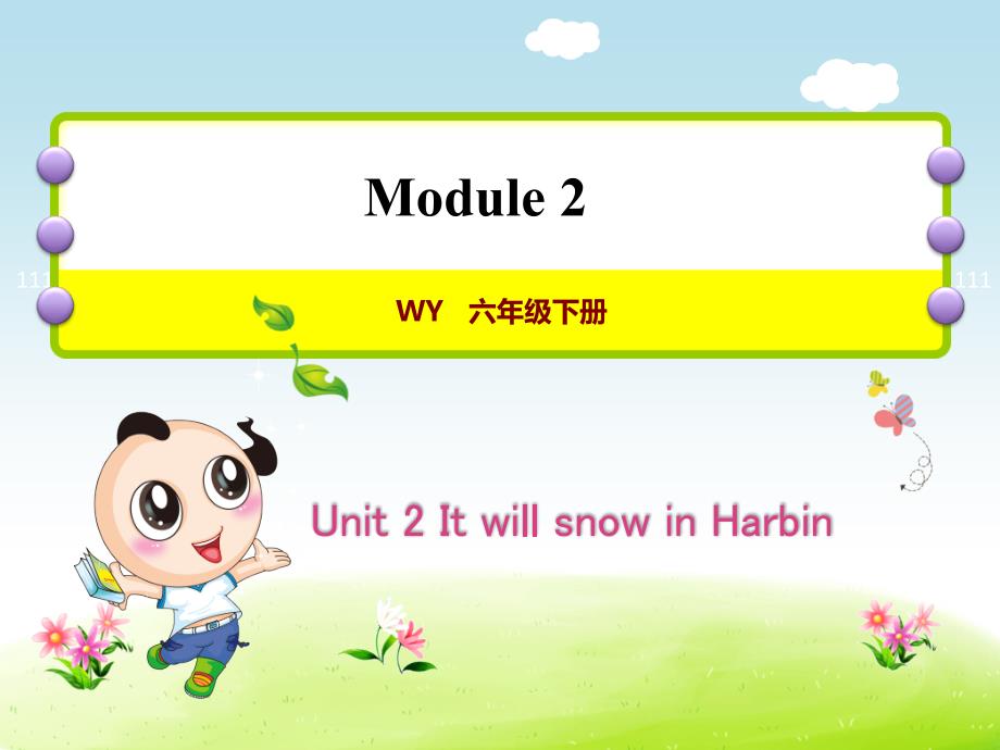 外研小学英语六年级下册Module-2Unit2-It-will-snow-in-Harbin授课课件_第1页