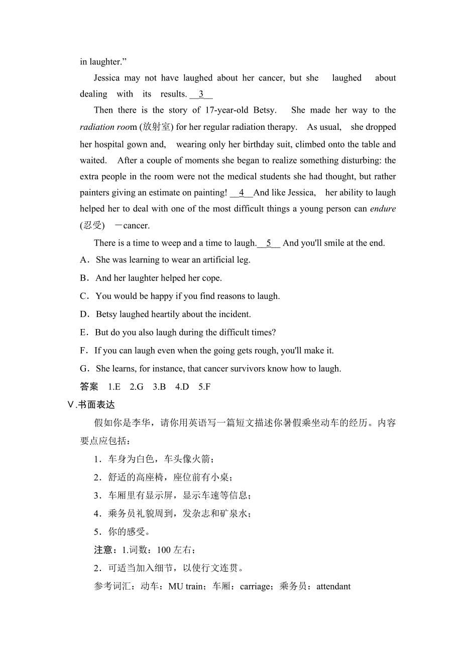 【最新】人教版高中英语同步练习：选修9 unit 3 period 3含答案_第5页