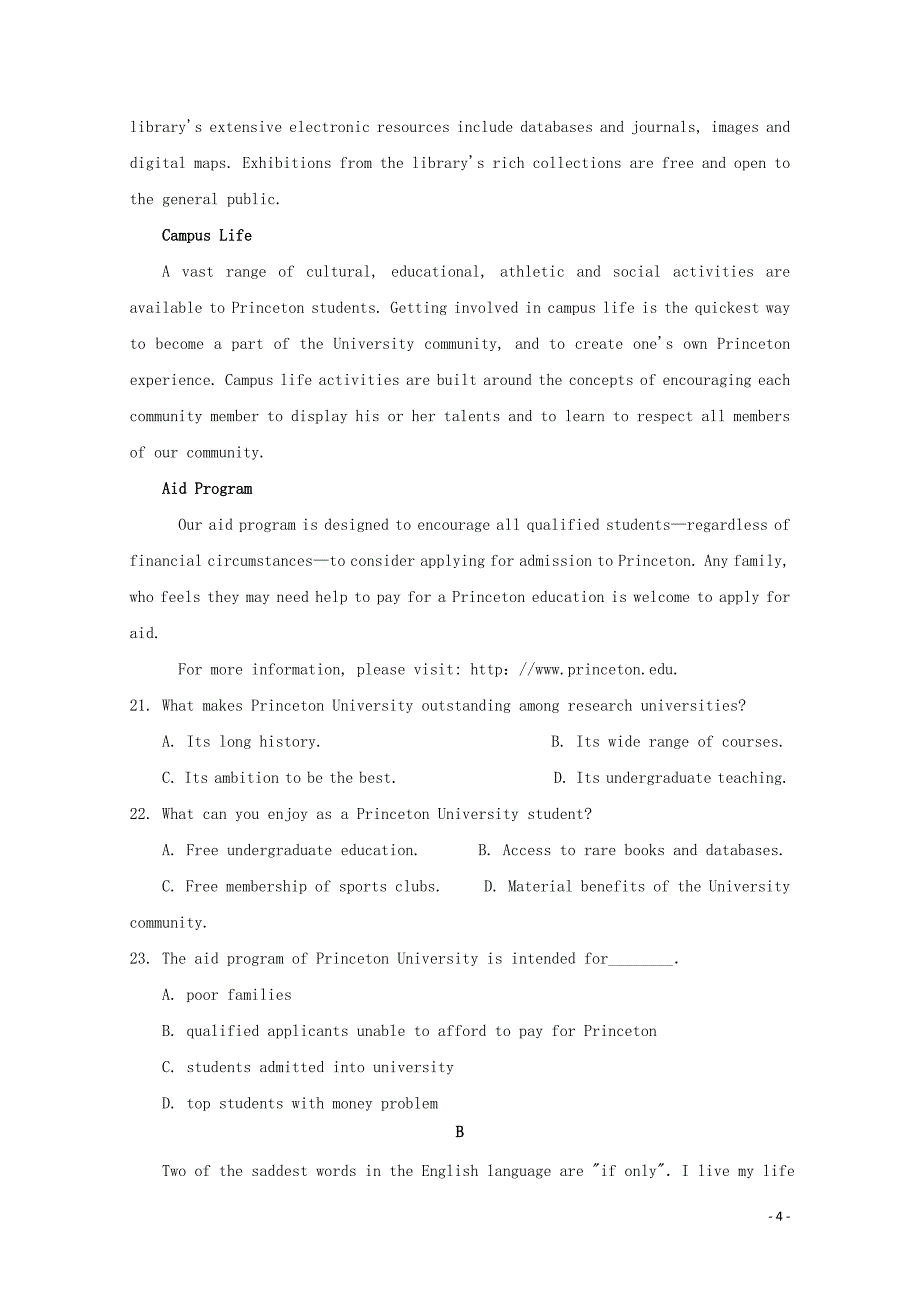 安徽省阜阳市第三中学高二英语下学期期中试题竞培中心0507017_第4页