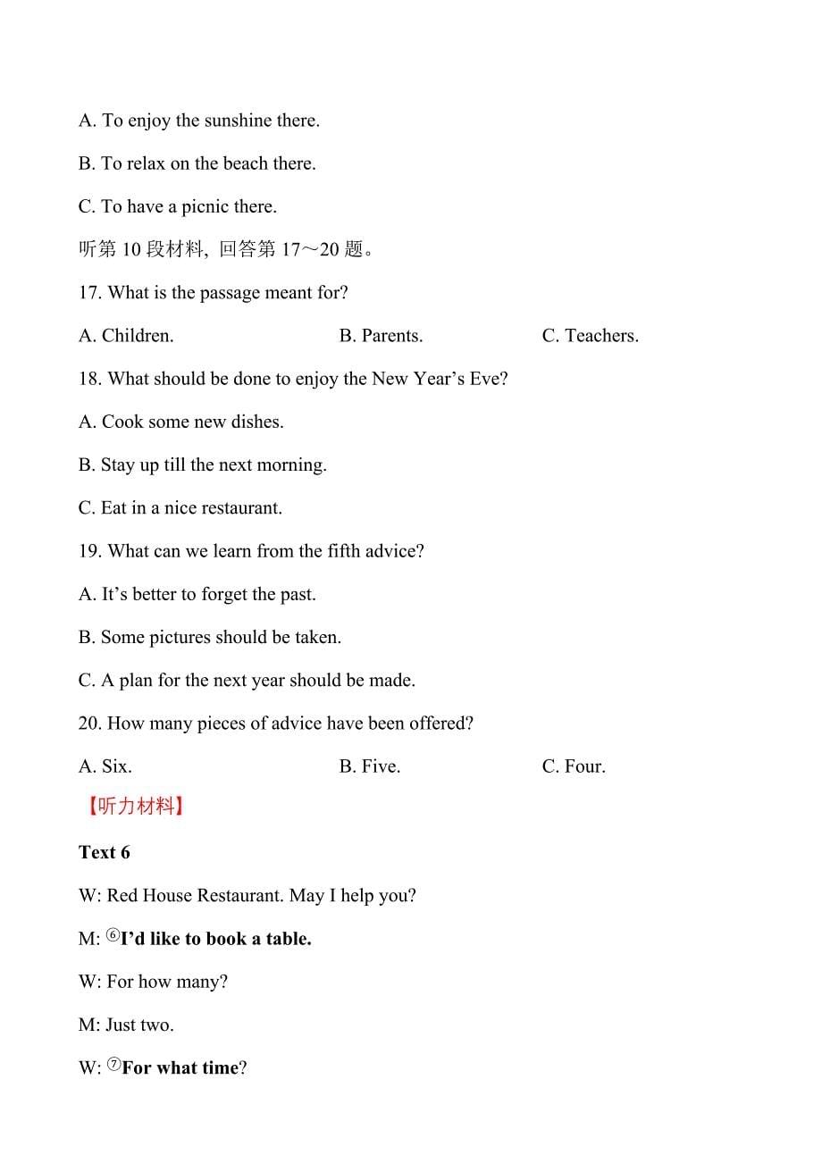 （译林版通用版）2015高中英语全程学习方略Word版可编辑套题：必修1综合质量评估Units1～3.doc_第5页