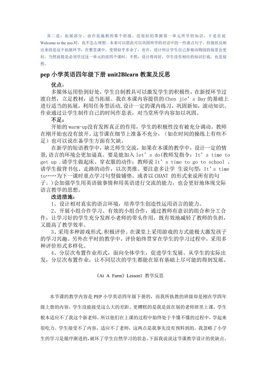 pep小学三年级英语下册第三单元Howmany课后反思_第4页