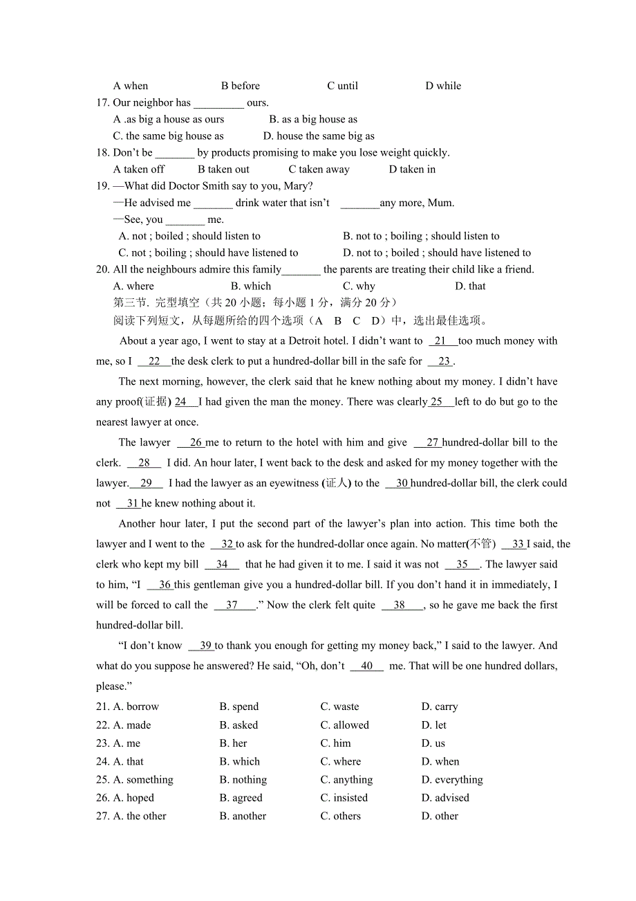 人教版高一英语期中试题及答案.doc_第2页