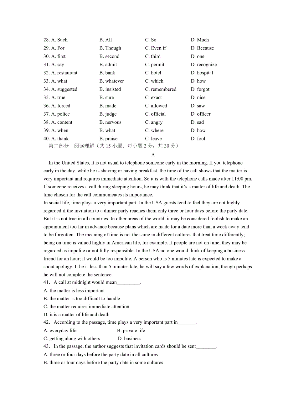 人教版高一英语期中试题及答案.doc_第3页