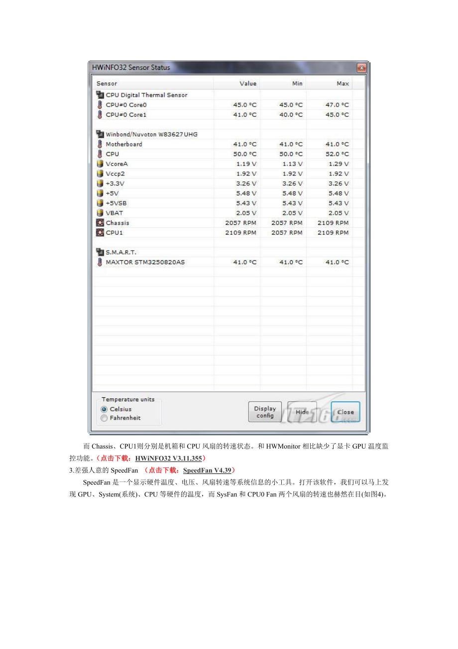 十大温度监控软件比拼.doc_第4页