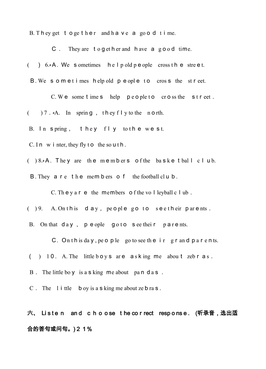 上海牛津小学英语五年级第一学期_第4页